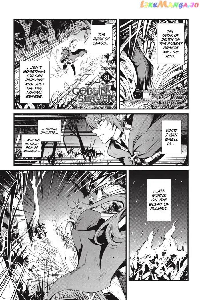 Goblin Slayer: Side Story Year One Chapter 81 image 02_optimized